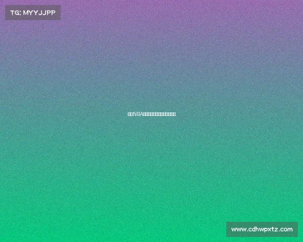 聚焦NBA赛事对阵数据详实统计一览表